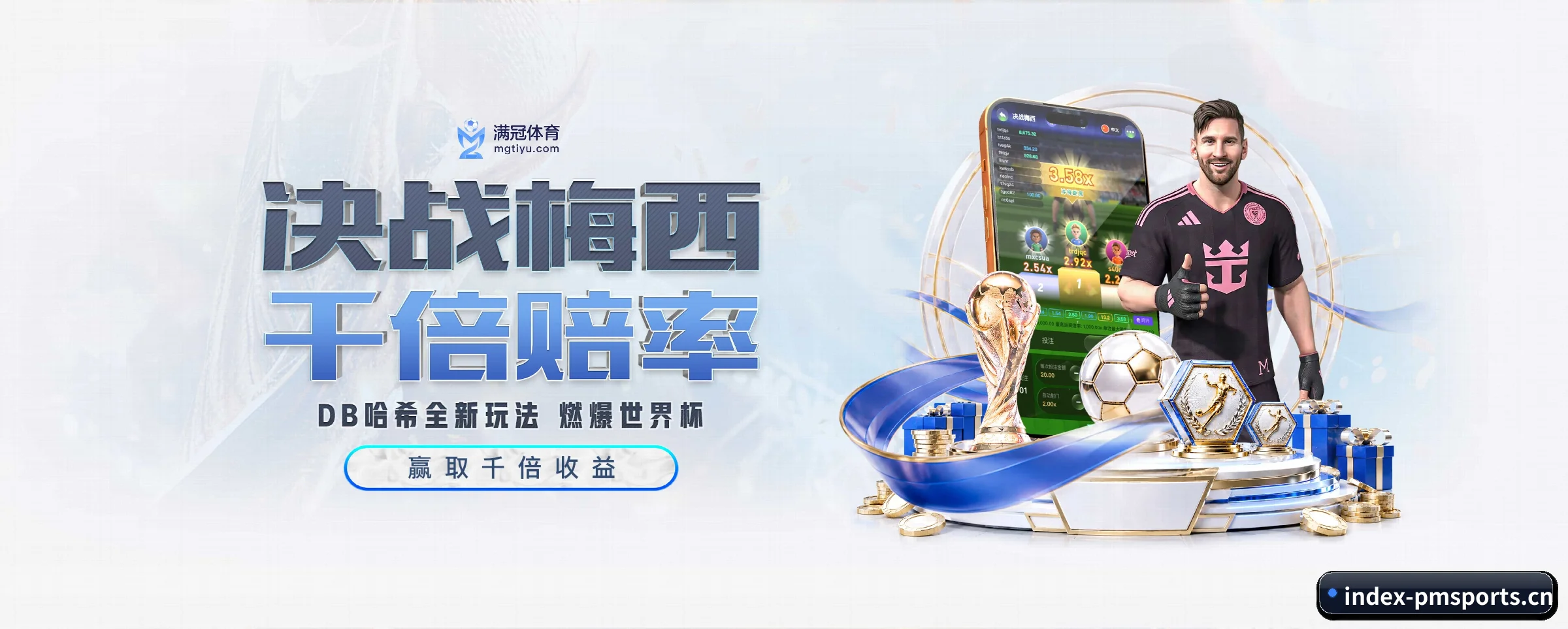 各版块垂直深入，完美契合不同运动项目偏好（PM）